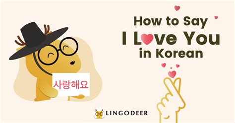 How to Say I Love You in Korean: An Essential Guide to Survive in.